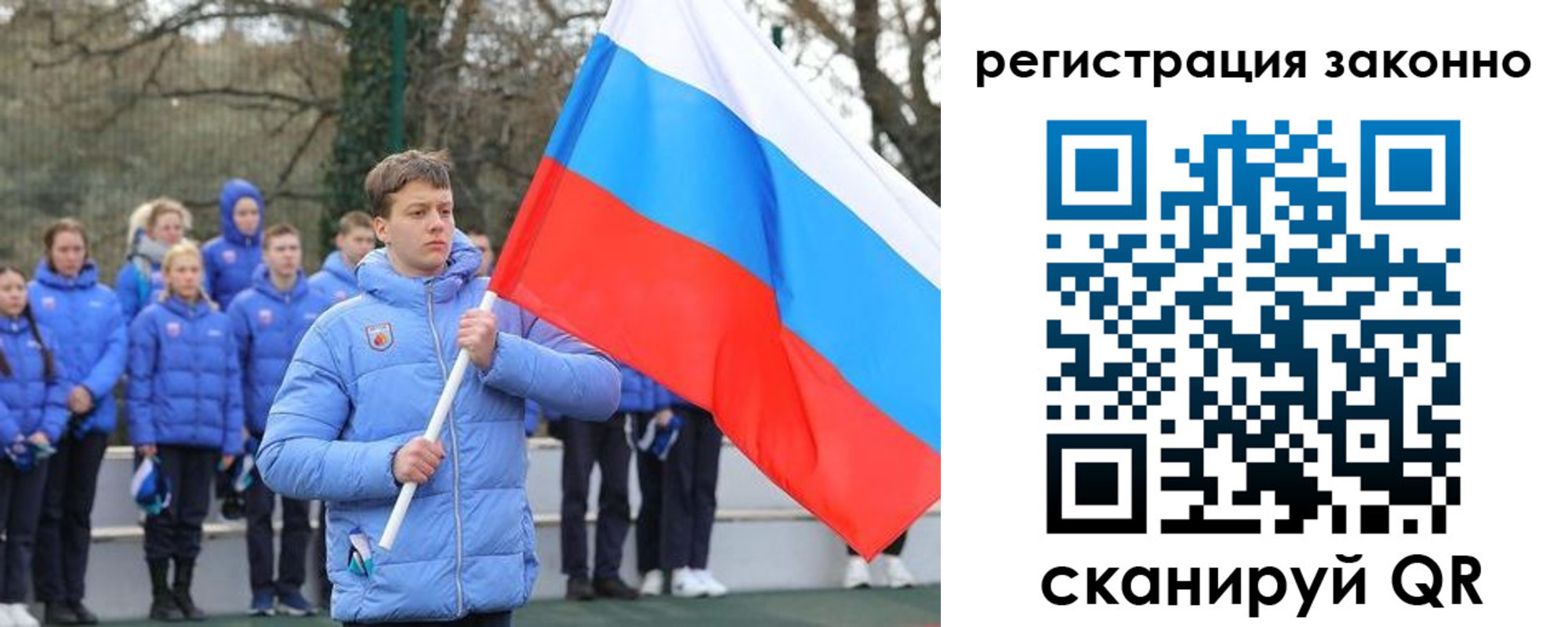 временная регистрация купить в Реутове