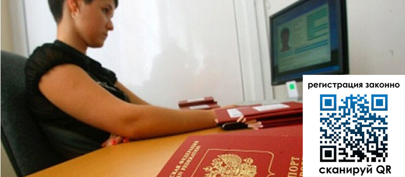 форма 3 в Реутове форма 3 в Реутове